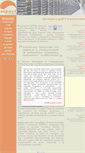 Mobile Screenshot of consorzioaipnet.it